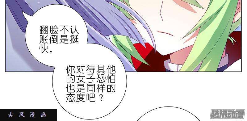 我家大师兄脑子有坑迎接
