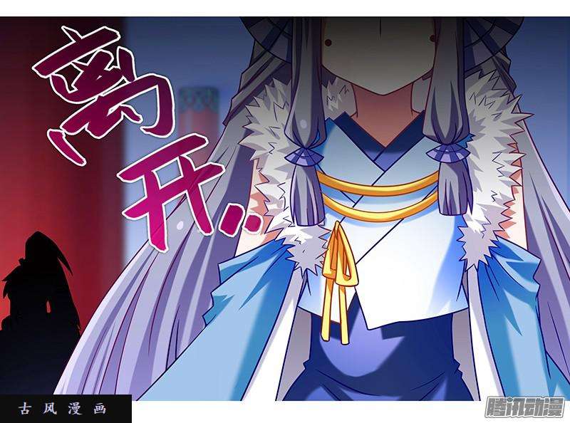 我家大师兄脑子有坑注定失败