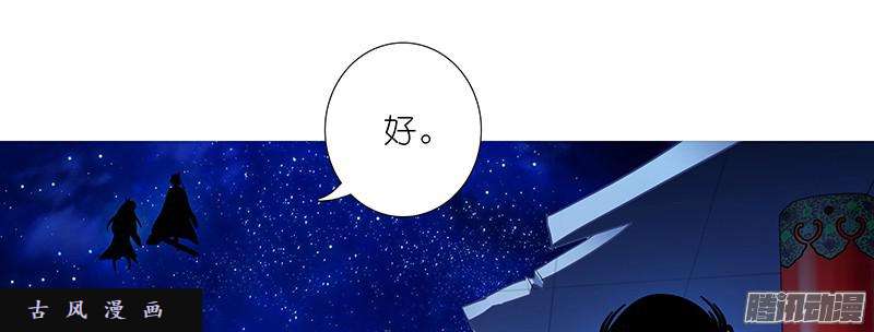 我家大师兄脑子有坑注定失败