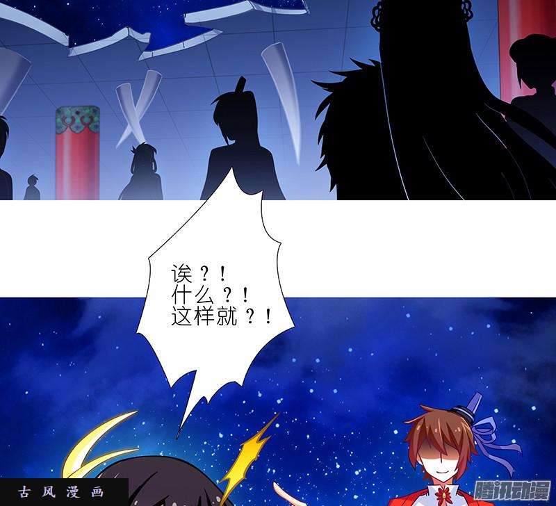 我家大师兄脑子有坑注定失败