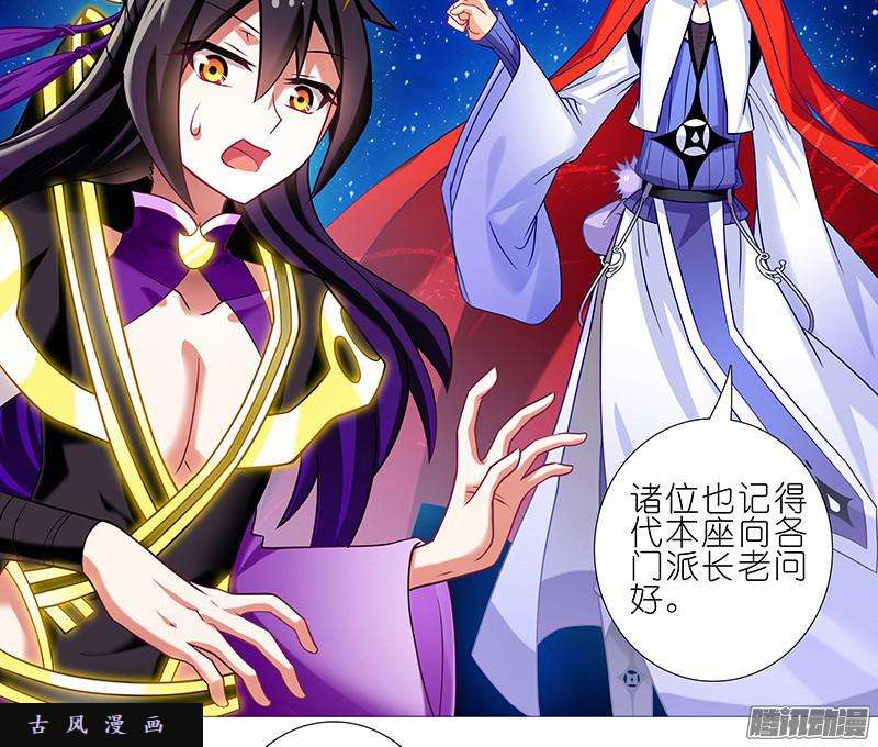 我家大师兄脑子有坑注定失败