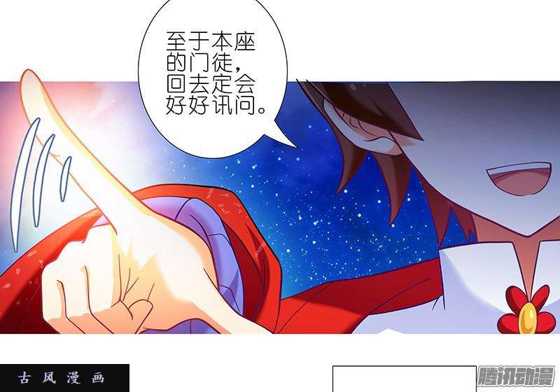 我家大师兄脑子有坑注定失败