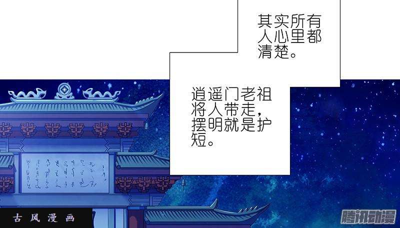 我家大师兄脑子有坑注定失败
