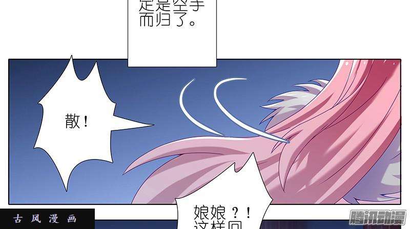 我家大师兄脑子有坑注定失败