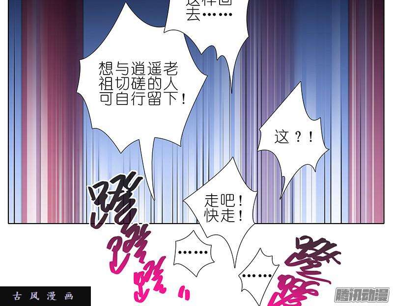 我家大师兄脑子有坑注定失败