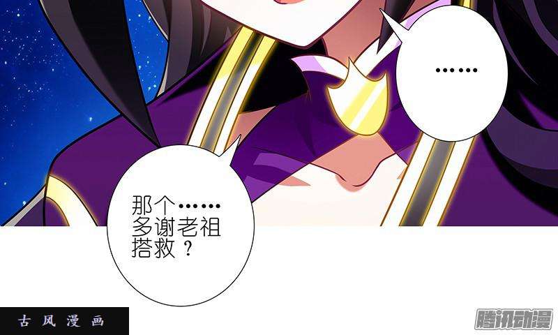 我家大师兄脑子有坑注定失败