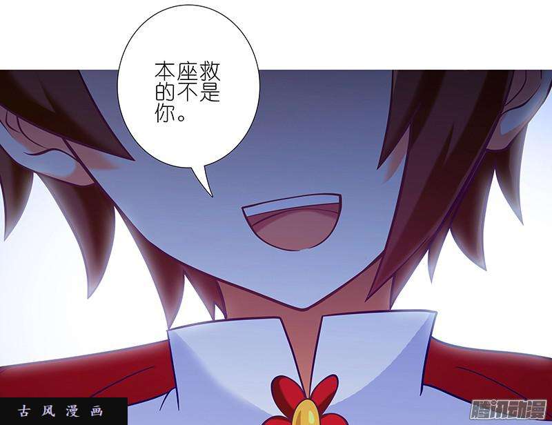 我家大师兄脑子有坑注定失败