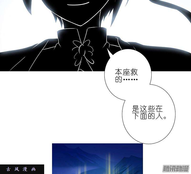 我家大师兄脑子有坑注定失败