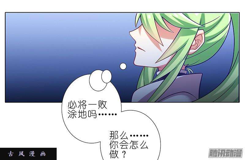 我家大师兄脑子有坑注定失败