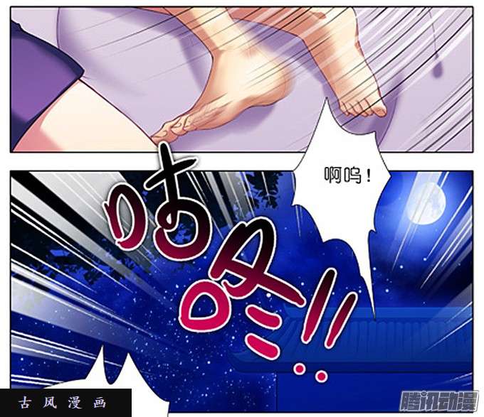 我家大师兄脑子有坑特典三·续：“痛”的话忆