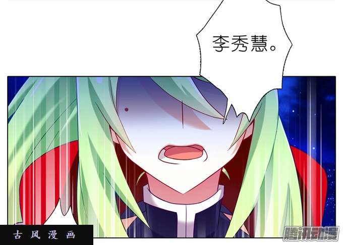 我家大师兄脑子有坑背后一凉……