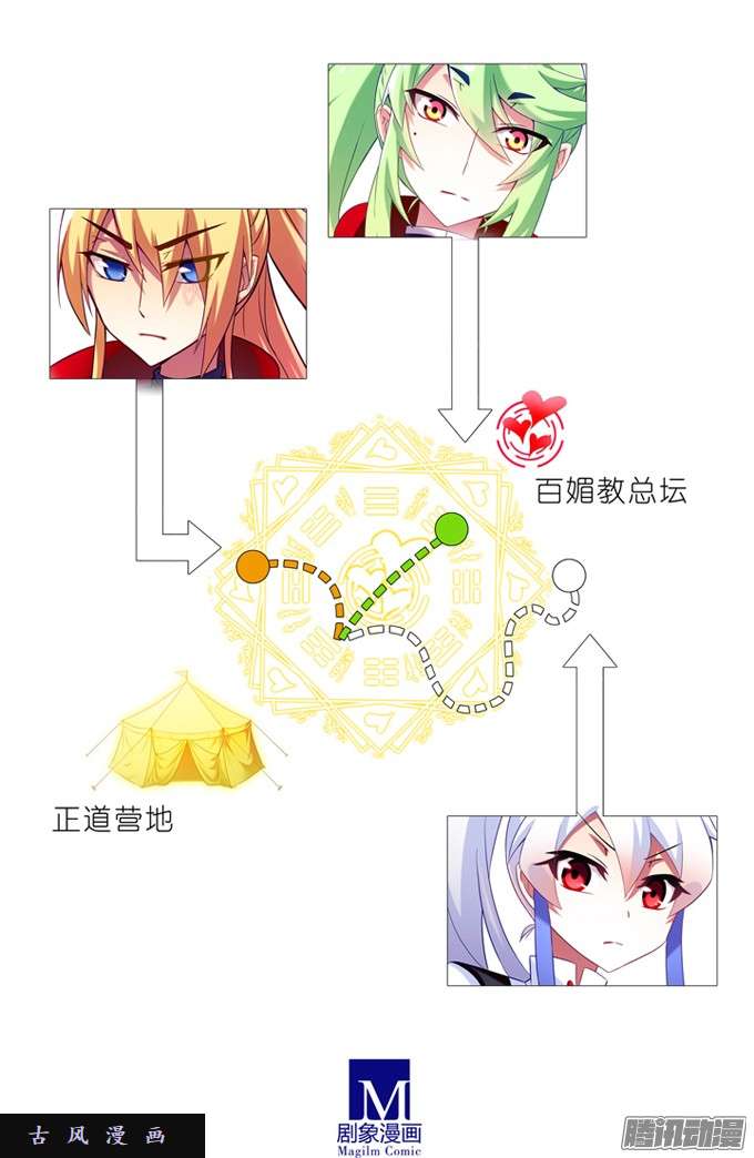 我家大师兄脑子有坑背后一凉……