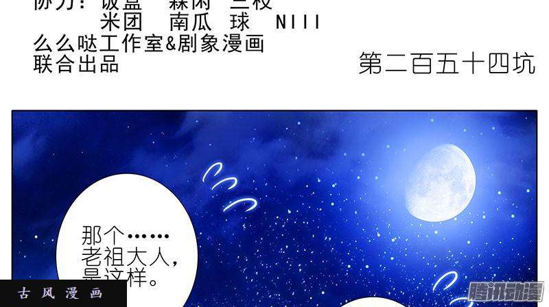 我家大师兄脑子有坑日出