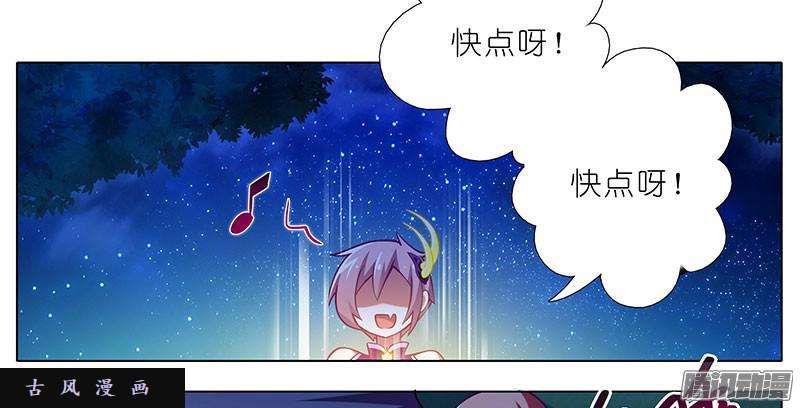 我家大师兄脑子有坑日出