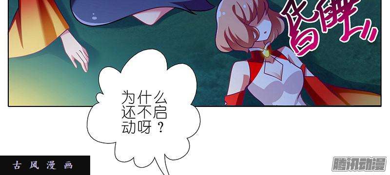 我家大师兄脑子有坑日出