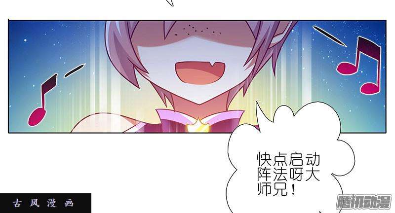 我家大师兄脑子有坑日出