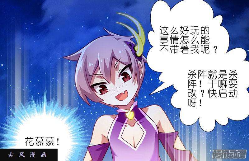 我家大师兄脑子有坑日出