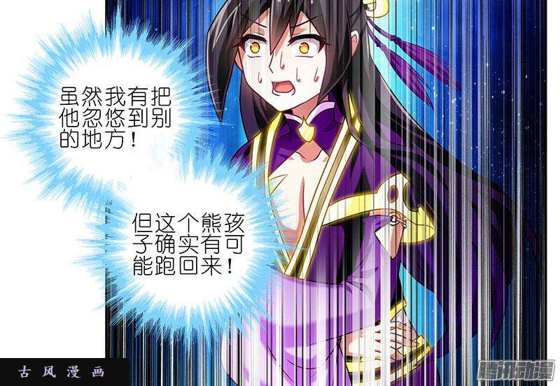 我家大师兄脑子有坑日出