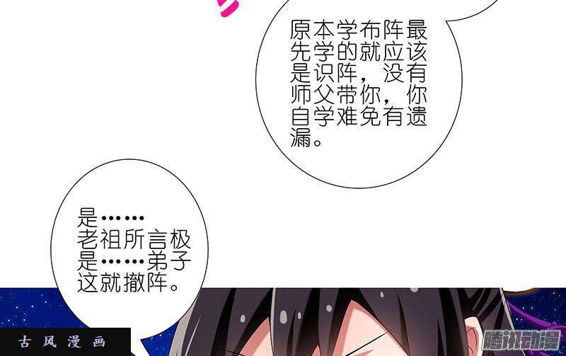 我家大师兄脑子有坑日出