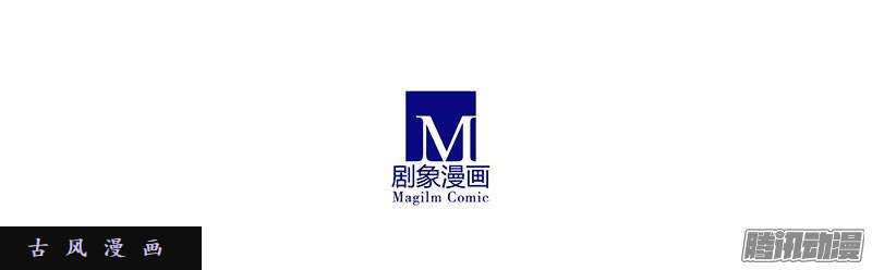 我家大师兄脑子有坑日出