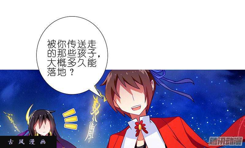 我家大师兄脑子有坑日出