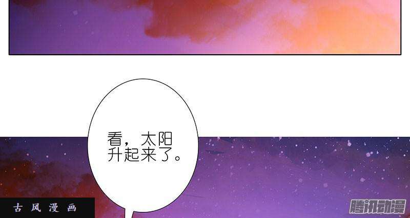 我家大师兄脑子有坑日出