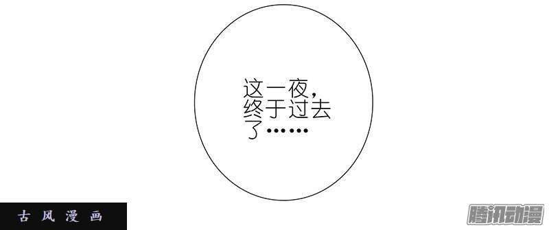 我家大师兄脑子有坑日出