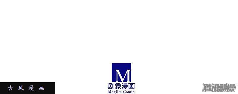 我家大师兄脑子有坑日出