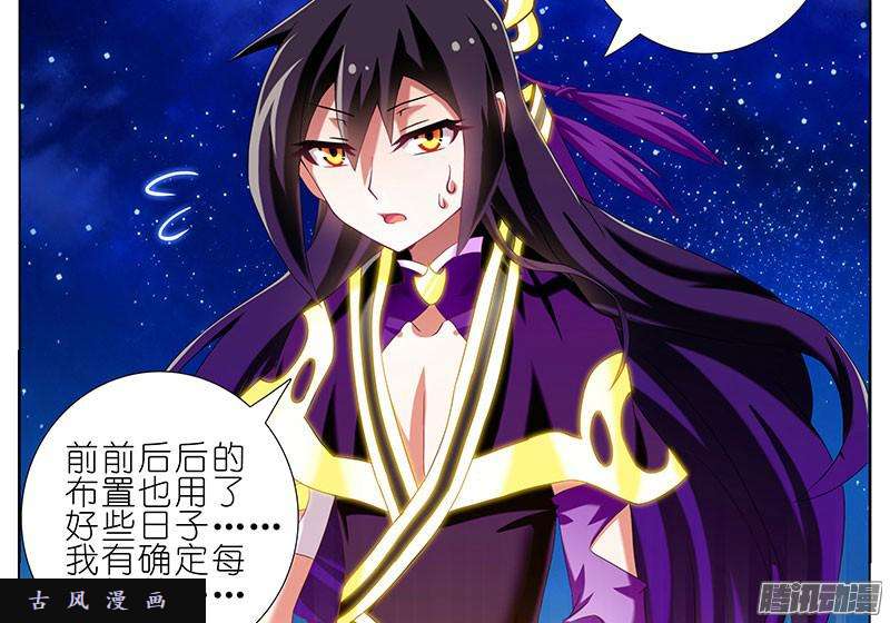 我家大师兄脑子有坑日出