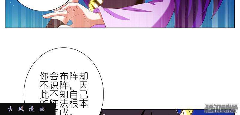 我家大师兄脑子有坑日出