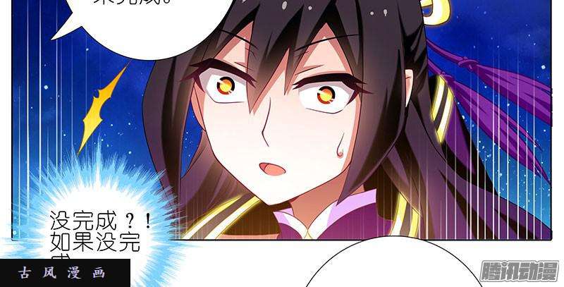 我家大师兄脑子有坑日出