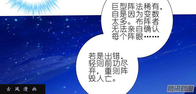我家大师兄脑子有坑日出