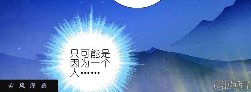 我家大师兄脑子有坑日出