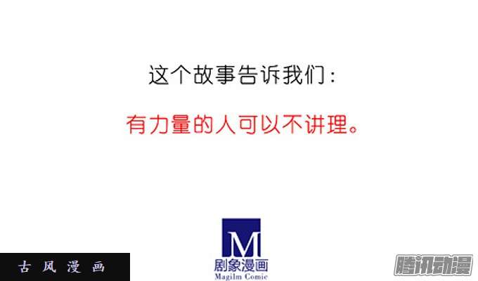我家大师兄脑子有坑特别篇3：你们喵不懂