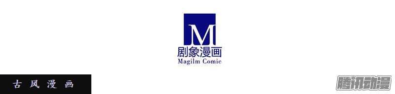 我家大师兄脑子有坑闹别扭