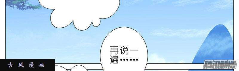 我家大师兄脑子有坑闹别扭