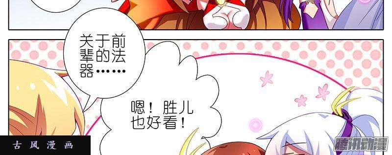 我家大师兄脑子有坑闹别扭