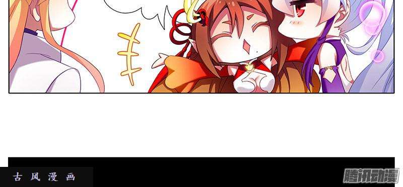 我家大师兄脑子有坑闹别扭