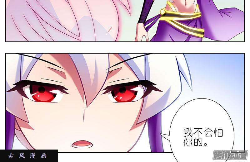 我家大师兄脑子有坑闹别扭