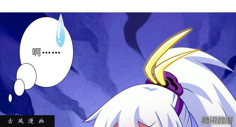 我家大师兄脑子有坑闹别扭