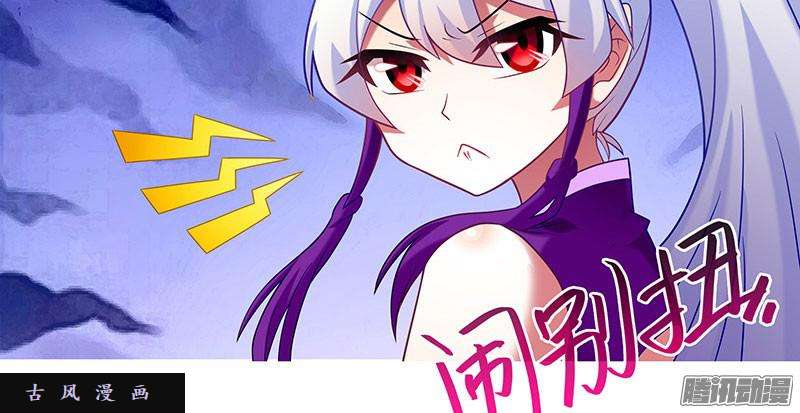 我家大师兄脑子有坑闹别扭