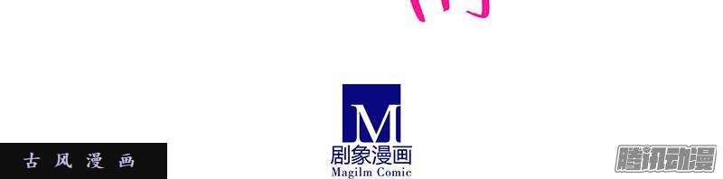 我家大师兄脑子有坑闹别扭