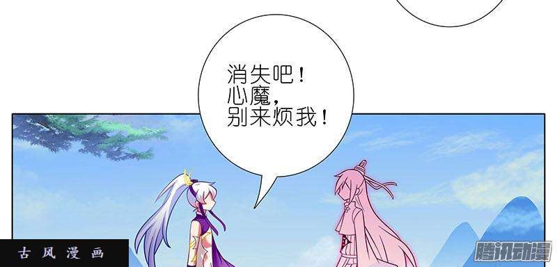 我家大师兄脑子有坑闹别扭