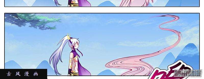 我家大师兄脑子有坑闹别扭