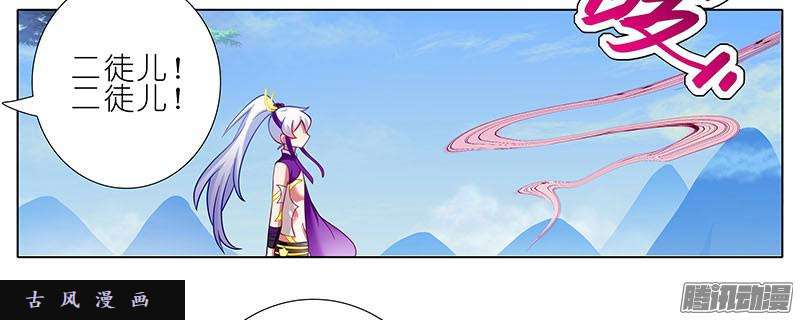 我家大师兄脑子有坑闹别扭