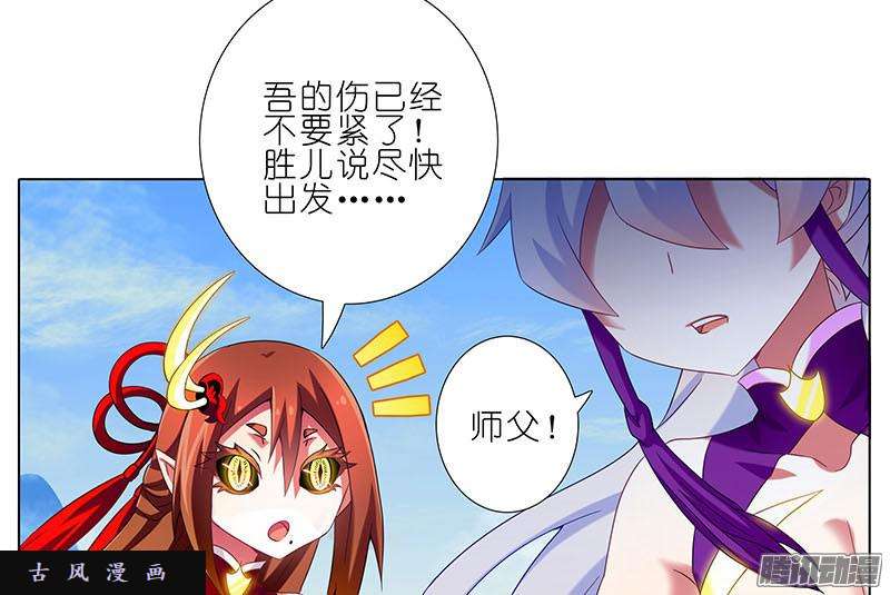 我家大师兄脑子有坑闹别扭