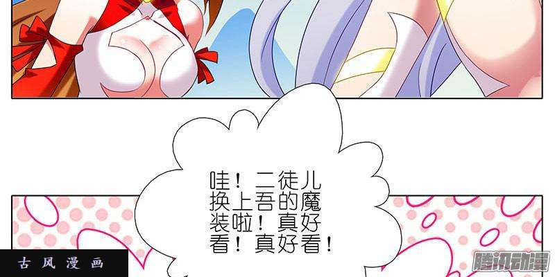 我家大师兄脑子有坑闹别扭