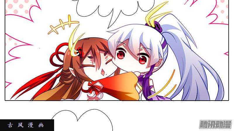 我家大师兄脑子有坑闹别扭