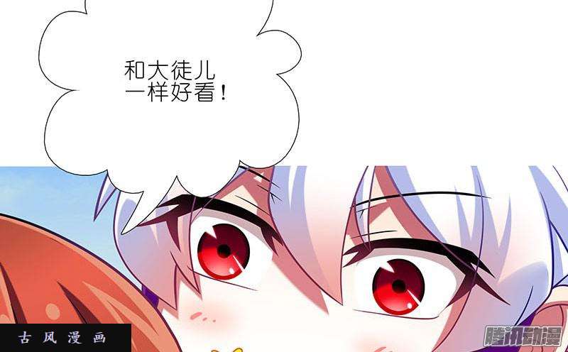 我家大师兄脑子有坑闹别扭