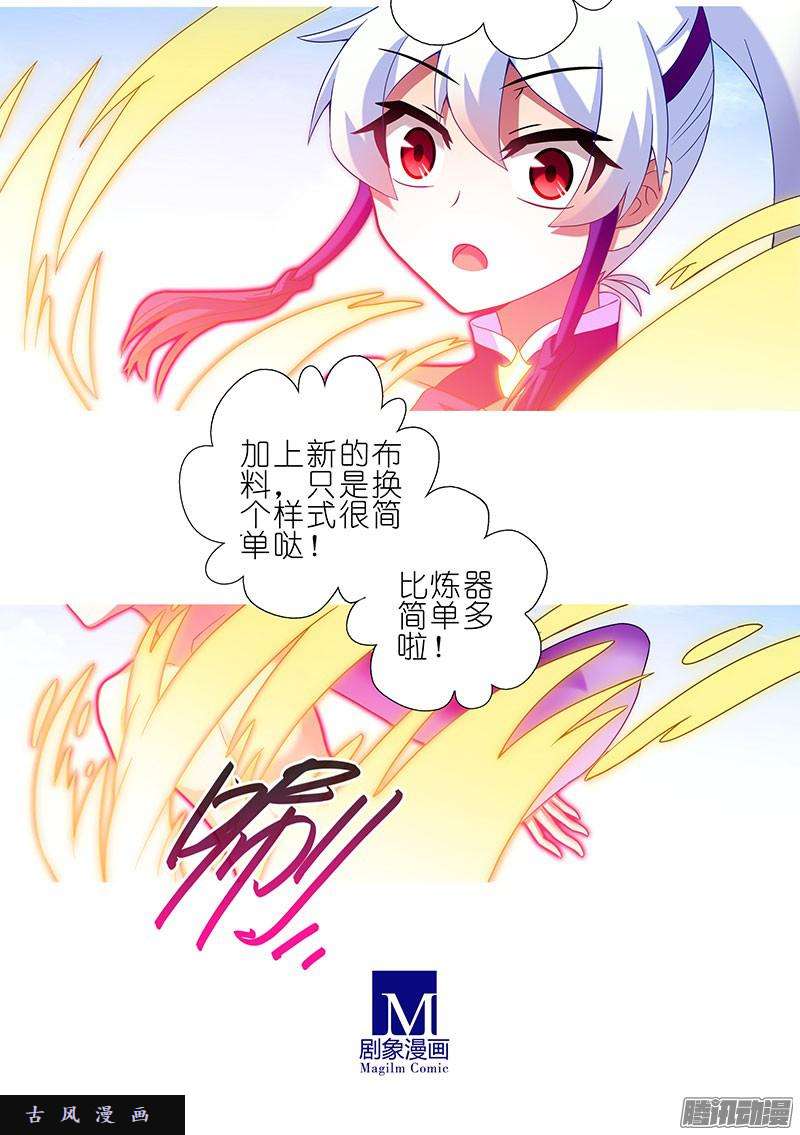 我家大师兄脑子有坑礼物